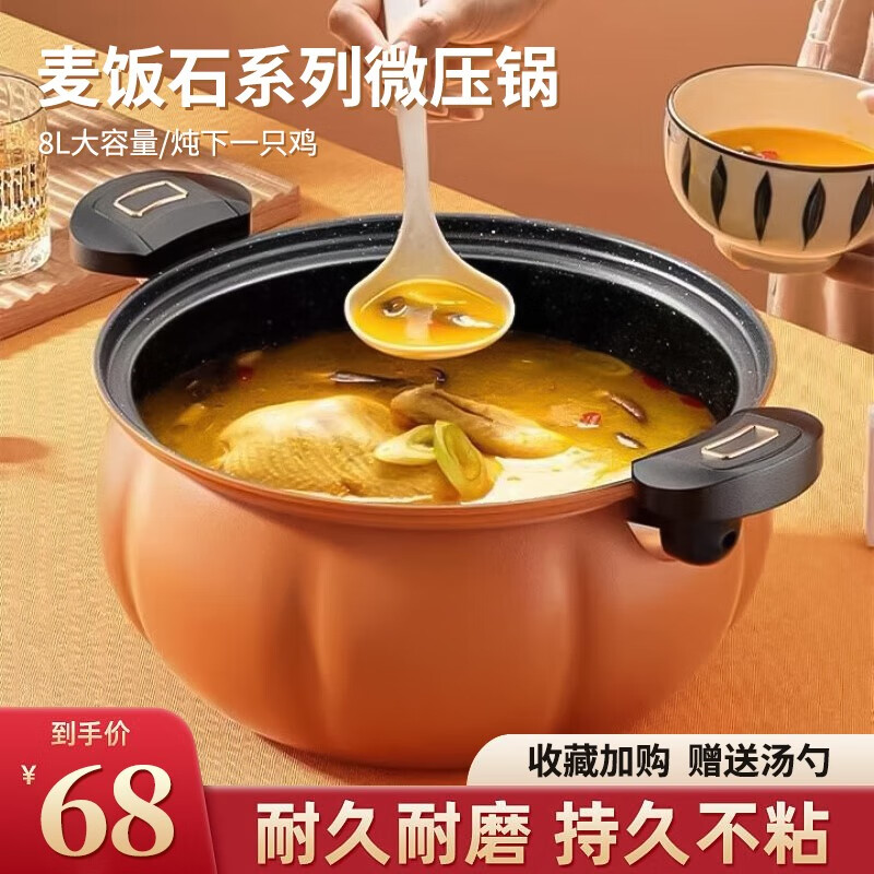 汤锅历史价格查询|汤锅价格历史