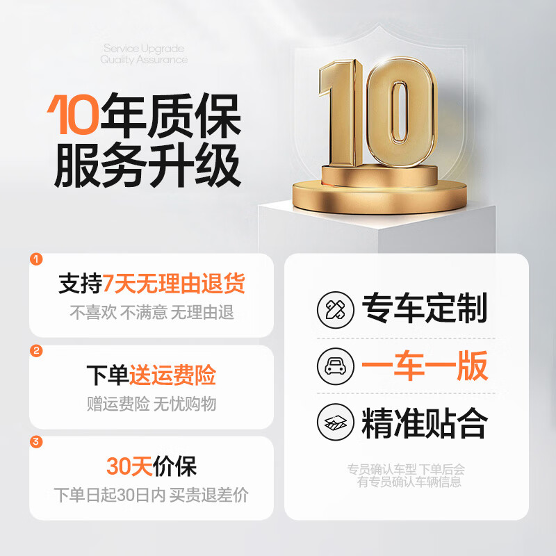 商品图片 10