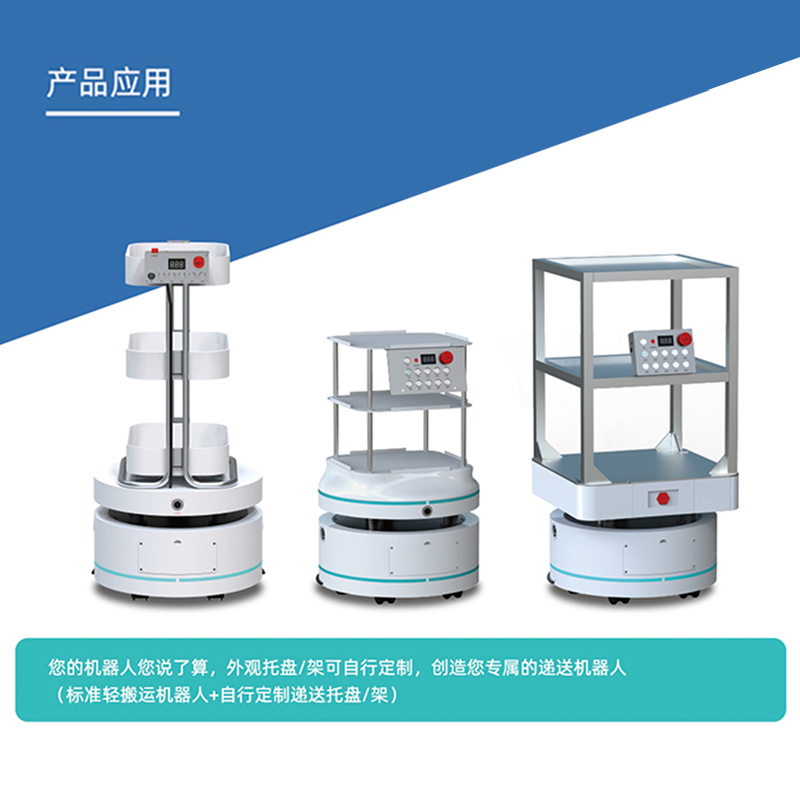智能物流机器人b1羚羊递送 工业机器人可自动充电子厂工厂搬运自主