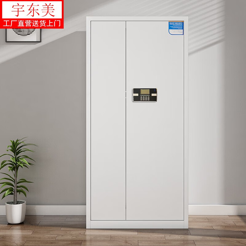 文件柜历史价格软件|文件柜价格走势图