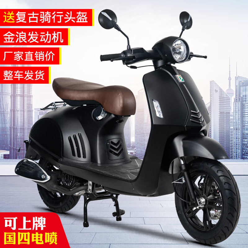 罗马假日复古125cc国四电喷可上牌单缸踏板燃油摩托车整车比亚乔 国四