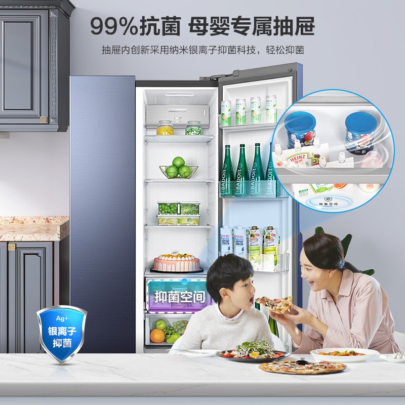 美的(Midea)慧鲜系列650升变频一级能效对开双门家用冰箱智能家电风冷无霜BCD-650WKPZM(E)母婴存储空间