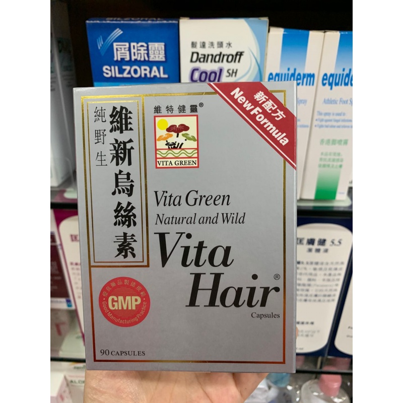 香港代购维特健灵维新乌丝素90粒何首乌白发