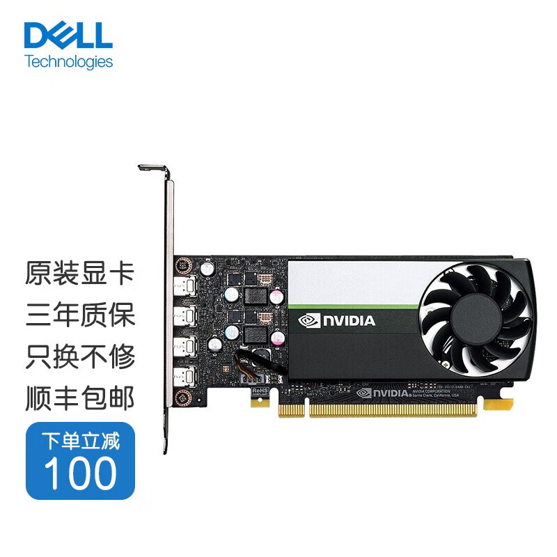 t400显卡的价格（t400 显卡） t400显卡的代价
（t400 显卡）「t400显卡怎么样」 行业资讯
