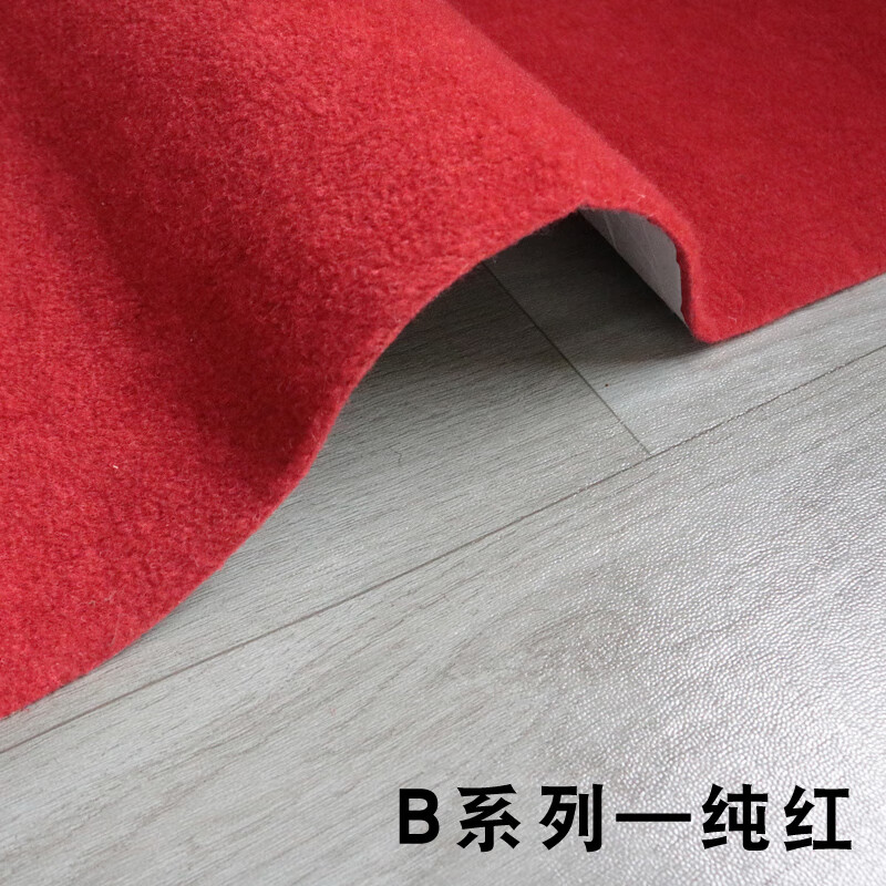 铁楼梯地毯自粘踏步垫台阶贴脚踏 红色 70厘米宽*1米要几米就拍几件