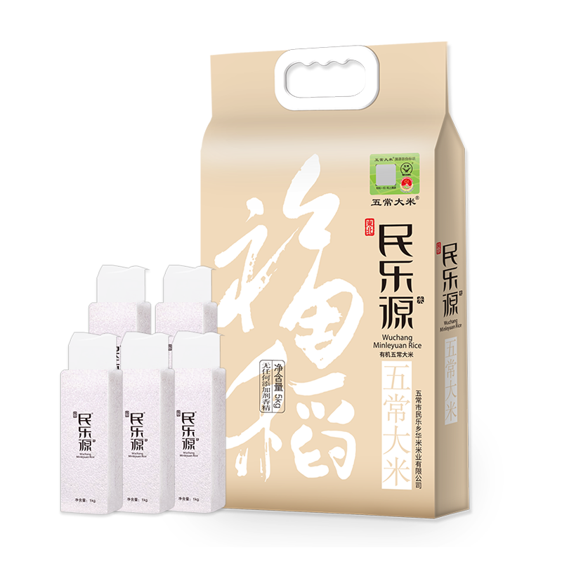 五常大米 官方溯源 民樂源 有機原糧稻花香2號 2025新米東北10斤（2斤*5）
