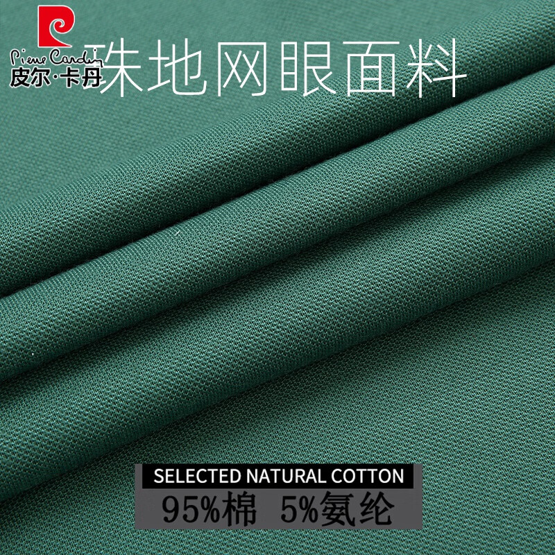 皮尔卡丹（pierre cardin）新款短袖T恤男衫夏季刺绣棉高端有领休闲宽松大码衣服针织 粉色 XL 【140-155斤穿】