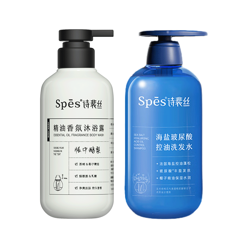 Spes诗裴丝 海盐玻尿酸洗发水500ml+精油香氛沐浴露500ml