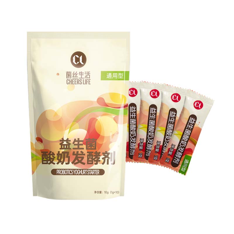 菌丝生活通用型酸奶发酵菌粉 干酪张益生菌酸奶发酵剂 乳双歧杆菌 10