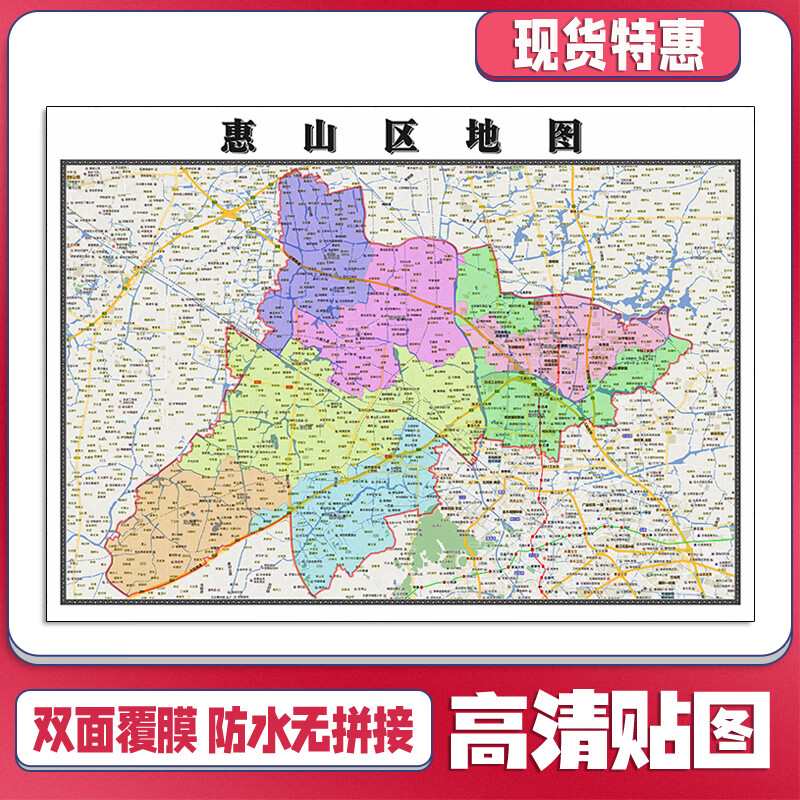 惠山区地图1.1m江苏省无锡市新款交通行政区域颜色划分高清贴图
