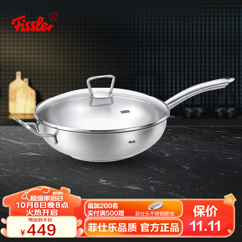 炒锅价格走势图怎么看|炒锅价格走势图