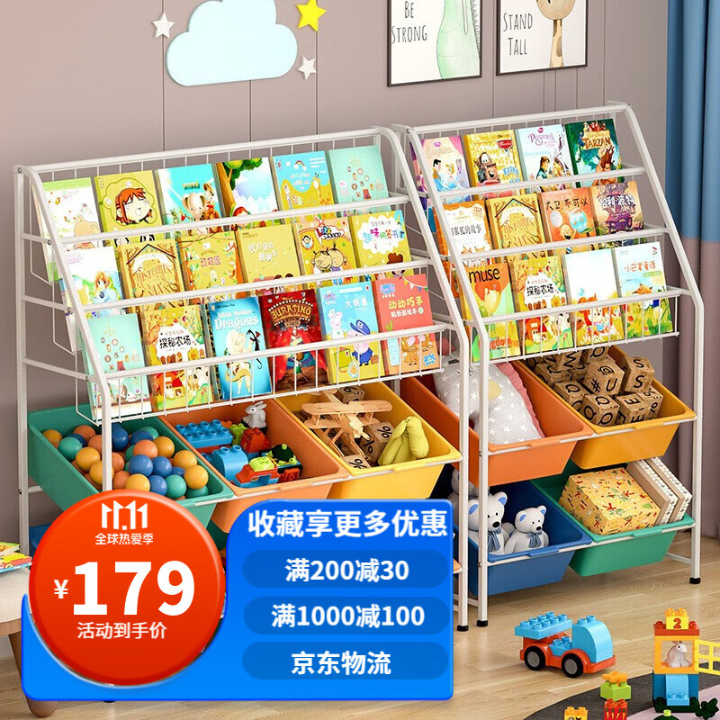 怎么看京东儿童书架商品历史价格|儿童书架价格比较