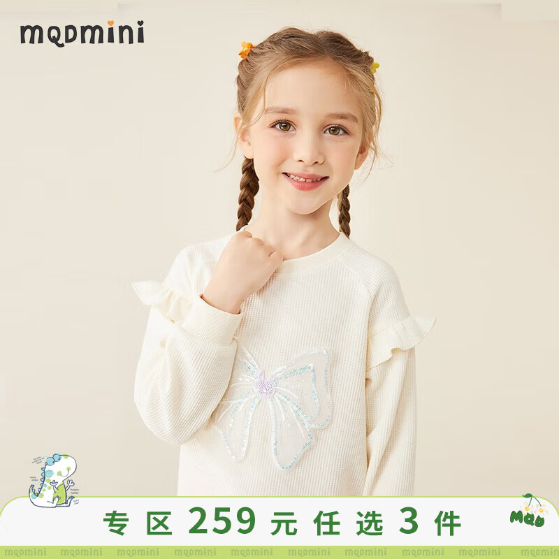 MQDMINI童装女童卫衣儿童春季套头长袖上衣宝宝休闲百搭T恤中小童衣服 兔子蝴蝶结卫衣米白 120高性价比高么？