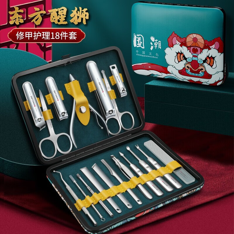 黑蚁(blackan)国潮指甲刀套装指甲剪指甲钳修脚刀修甲工具甲沟专用