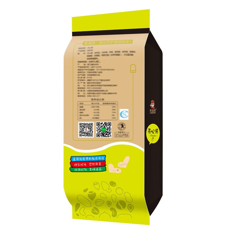 味滋源每日坚果干果炒货干货 休闲零食 宅家磨牙小点心 开心果100g/袋 2袋