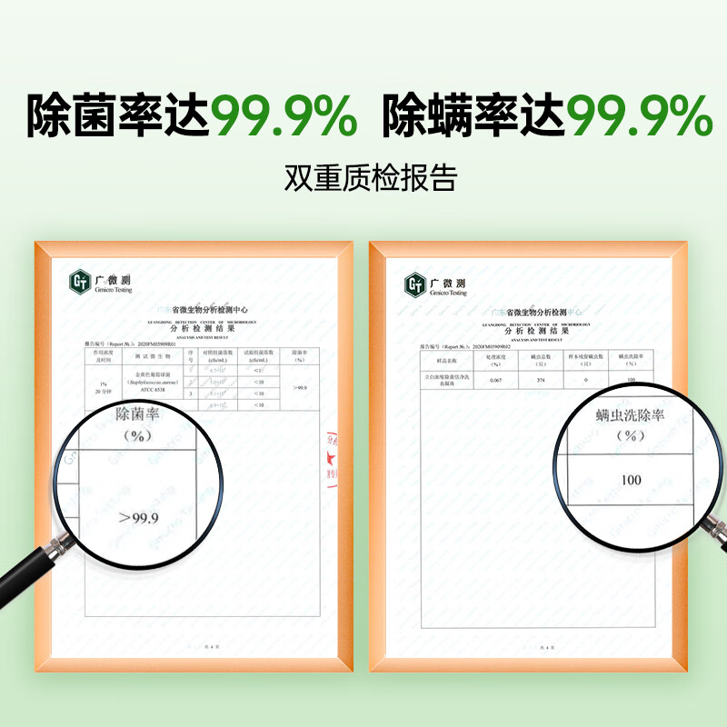 立白洗衣凝珠除菌洁净浓缩液推荐哪种好用？独家揭秘评测？