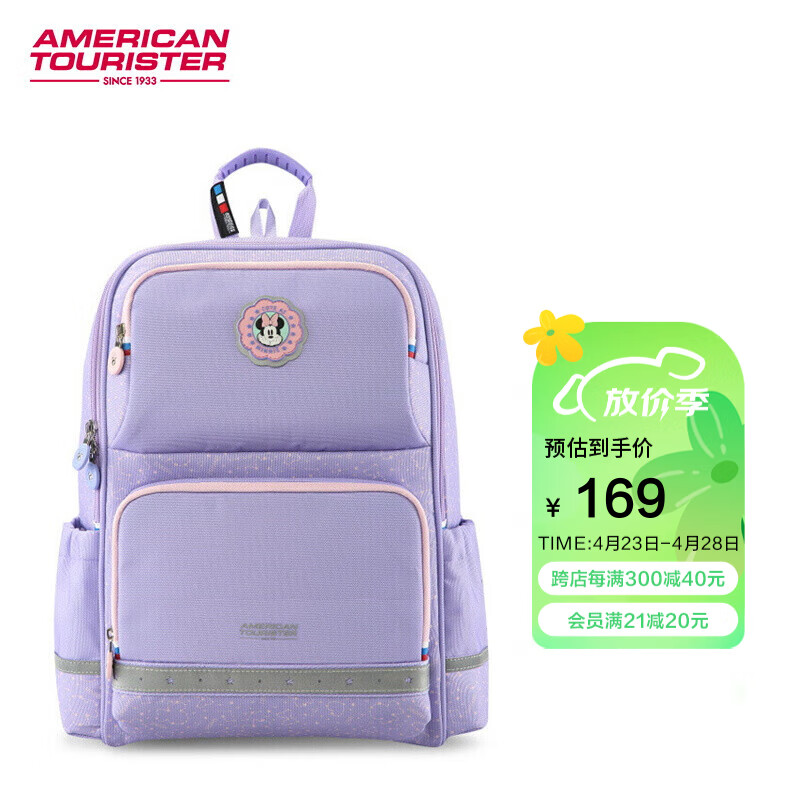 美旅箱包放心书包1-3年级小学生双肩包儿童抗菌减负背包高颜值迪士尼款NC4