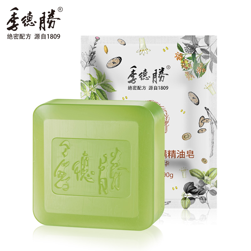 香皂价格走势曲线|香皂价格走势图