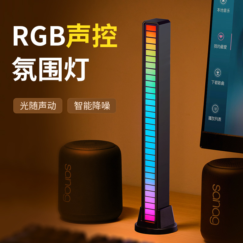 质量解密迪加伦拾音灯汽车氛围灯怎么样好不好，老司机揭秘实情