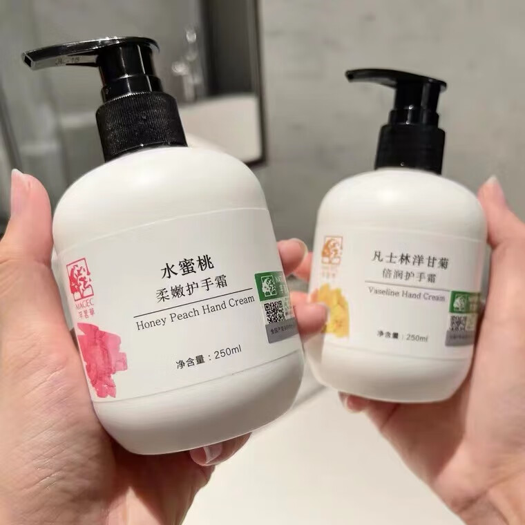 干裂滋润保湿补水不油腻家用按压大容量官方 凡士林洋甘菊护手霜250ml