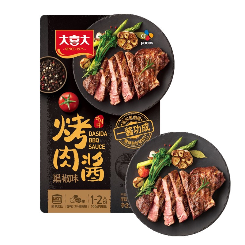 大喜大黑胡椒酱 烤肉酱 牛排酱意面黑椒汁韩式风味烧烤腌肉酱调料100g