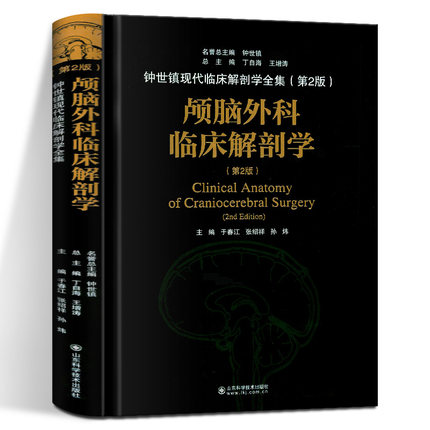 无货