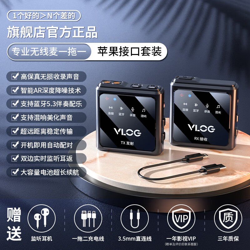 abdt适用华为无线麦克风领夹式收音麦器直播录音设备夹领手机蓝牙抖音
