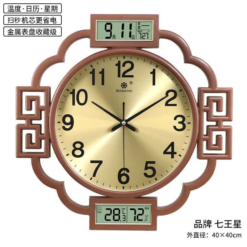 七王星双日历带温度湿度大挂钟客厅壁挂表酒店办公用石英钟电子万年历表 X40日历温度咖啡银白盘 16英寸 40厘米