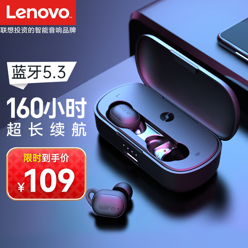 击音VC【160小时超长续航】蓝牙耳机无线入耳式 音乐运动跑步超长待机大电量降噪苹果华为小米手机通用属于什么档次？