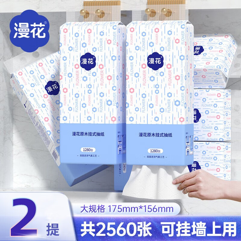 京东超市 2023-09-28 - 第21张 | 最新购物优惠券 京东超市 2023-09-28 - 第21张 | 最新购物优惠券