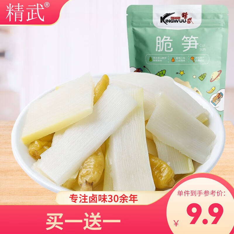 京东看豆干素食零食最低价|豆干素食零食价格比较