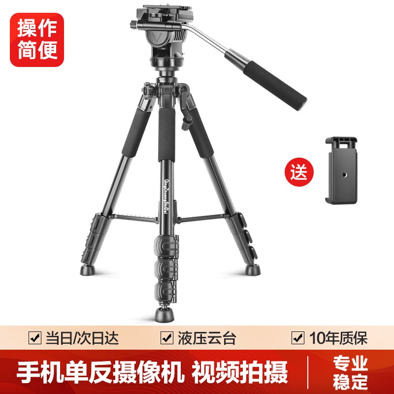 什么软件能查三脚架云台最低价|三脚架云台价格比较