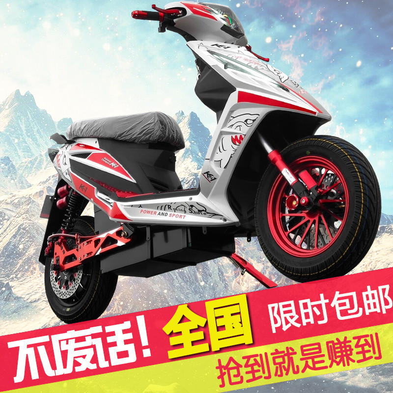 电摩高速大功率电动摩托车60v72v96v120v改装电瓶车跑车 【速度50左右