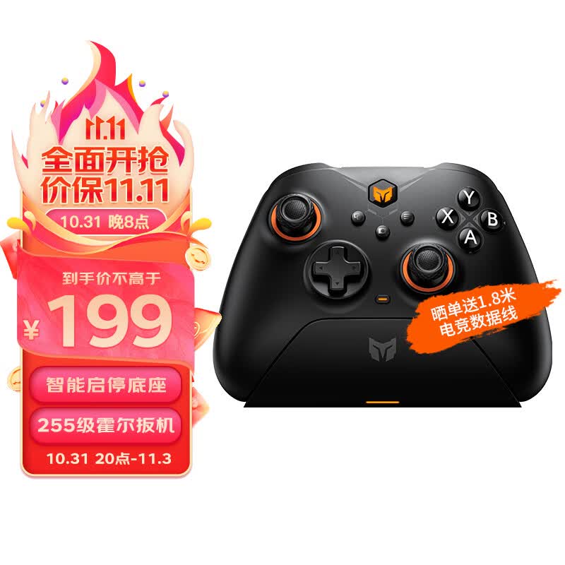 墨将 烈风多模手柄 1000Hz回报率1000mA超长续航 steam switch类蓝牙体感PC电脑ipad手机ns适用高性价比高么？