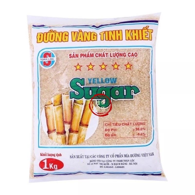 食芳溢越南Sugar天然食用糖甘蔗糖果糖duong tinh luyen xuat khau 1kg 黄砂糖