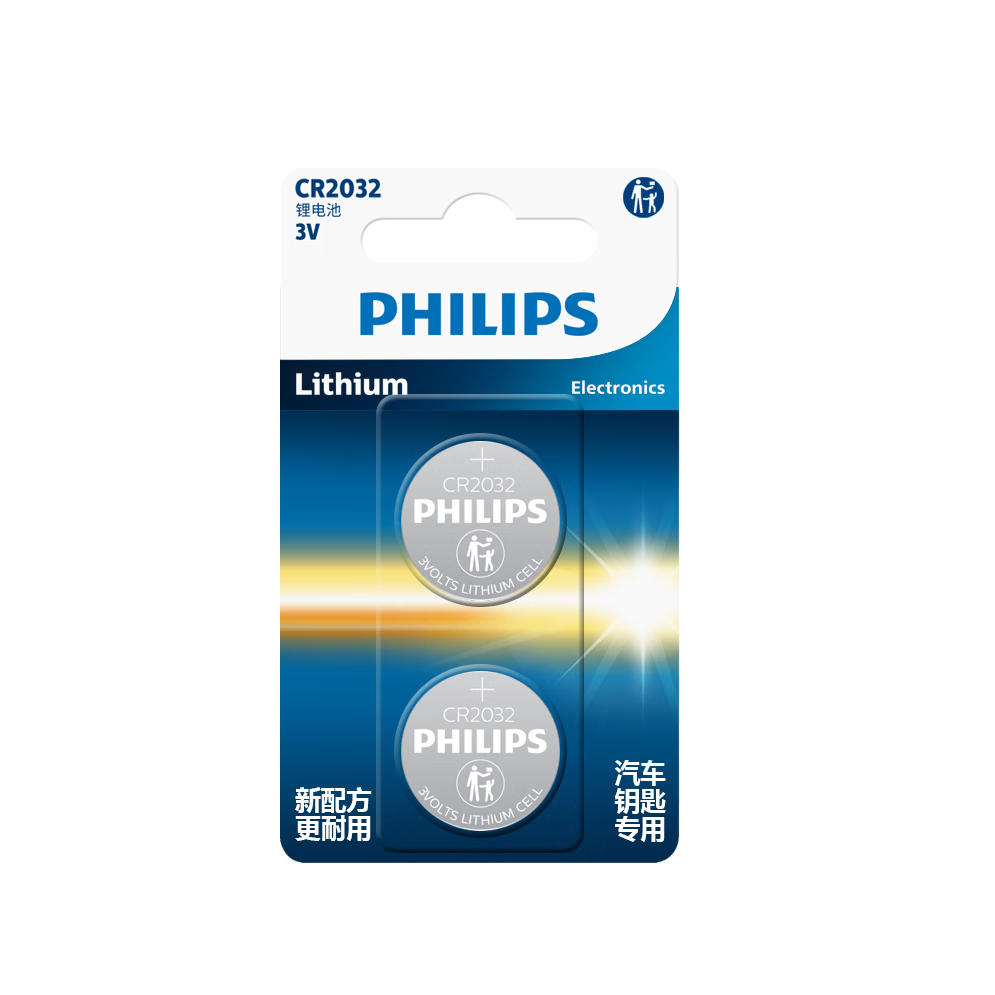 ���ڲ����������֣�PHILIPS��ԭװCR2032Ŧ�۵��CR2016����Կ��ң�������CR1632/CR1620/CR2430��������CR2025������3V﮵�� CR2032������˿���� 2��