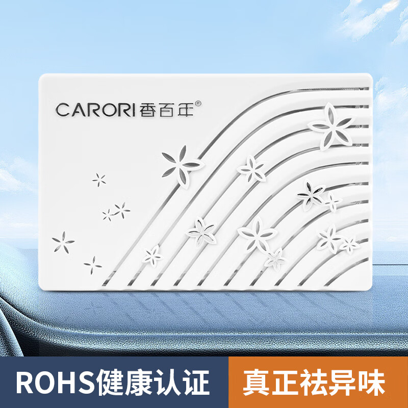 ����공����޹�������������ˮ��ʿר�ó־���ճ��ó���ζ�������¼� ���ӻ�-160g