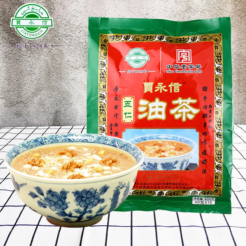 贾永信(jiayongxin)西安油茶西安特产 五仁油茶400g 陕西小吃冲饮