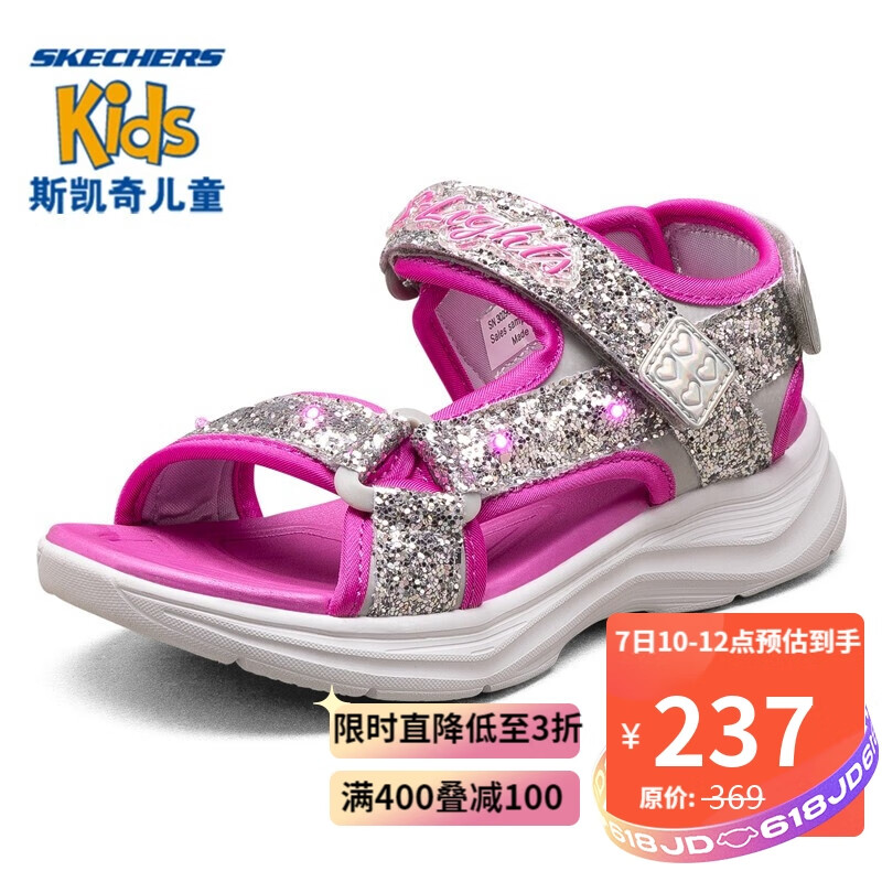 Skechers斯凯奇儿童女中大童春夏时尚闪灯魔术贴复古女童凉鞋 302965L SLHP银色/桃红色 32