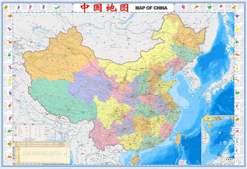 【新华书店】中国+世界知识地图（套装2册 大字版 防水 耐折 撕不烂地图）1.2米*0.76米
