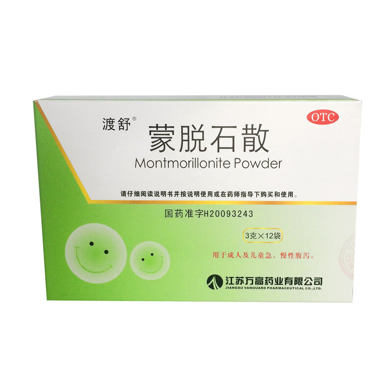 [渡舒] 蒙脱石散 3g*12袋/盒 1盒