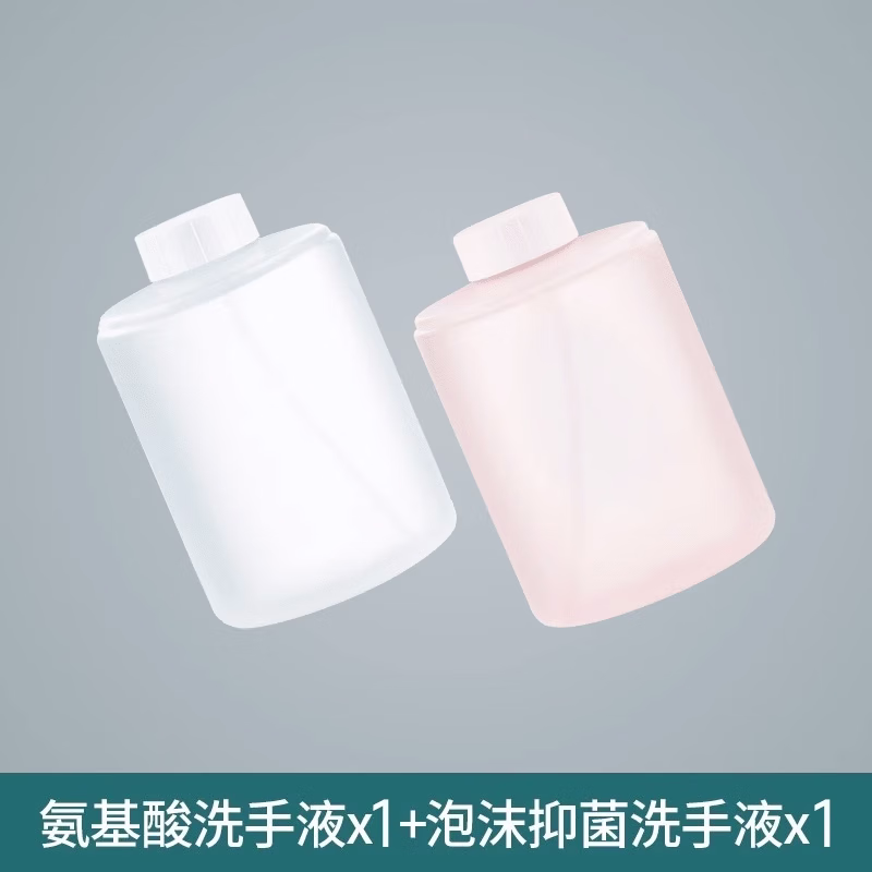 小米米家全自动洗手机1S泡沫抑菌洗手液机自动感应器替换液补充装智能感应洗手机皂液器充电款长续航 【替换装】小米抑菌洗手液1瓶+小米氨基酸洗手液1瓶