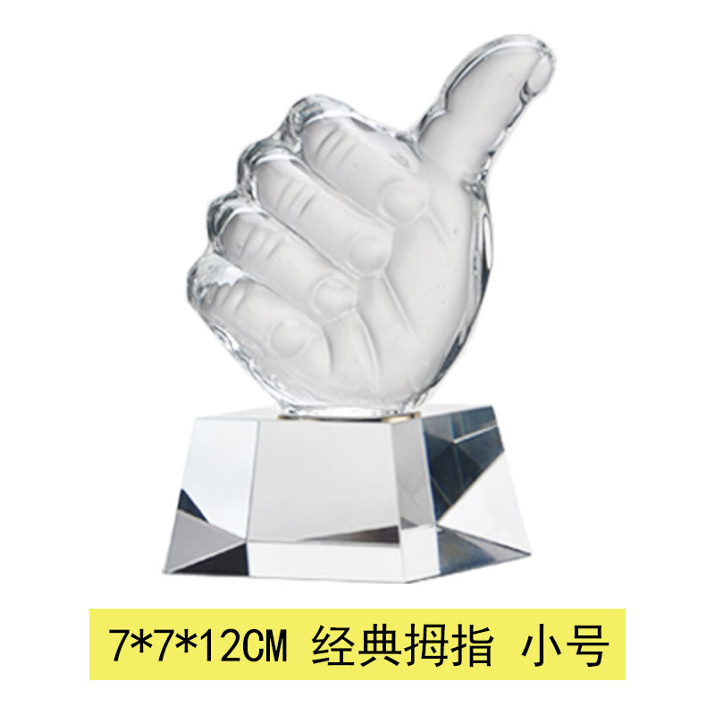 东南水晶大拇指握手地球高尔夫足篮球金属五角星舞蹈比赛颁奖奖杯定制