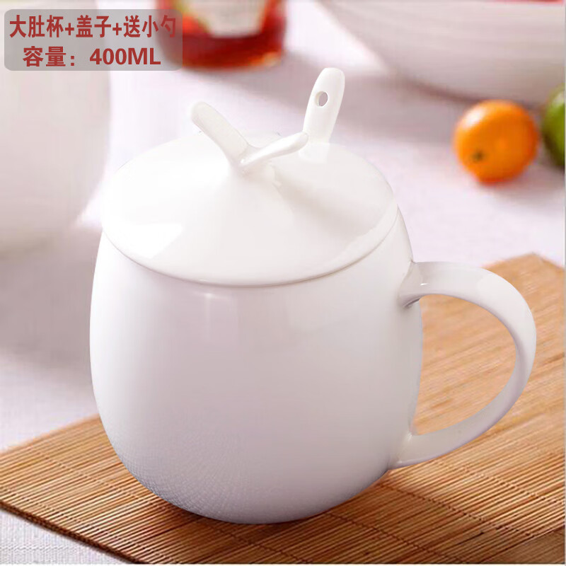 景顺景德镇瓷杯骨瓷简约陶瓷杯子茶杯纯白色水杯定制LOGO牛奶杯咖啡杯 大肚杯配盖子和小勺（400ml）