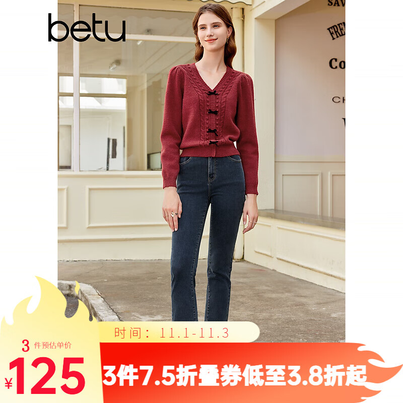 百图betu女装2023秋新款毛衣少女感丝绒蝴蝶结V领提花长袖毛衣2309T93 红色 M怎么样,好用不?