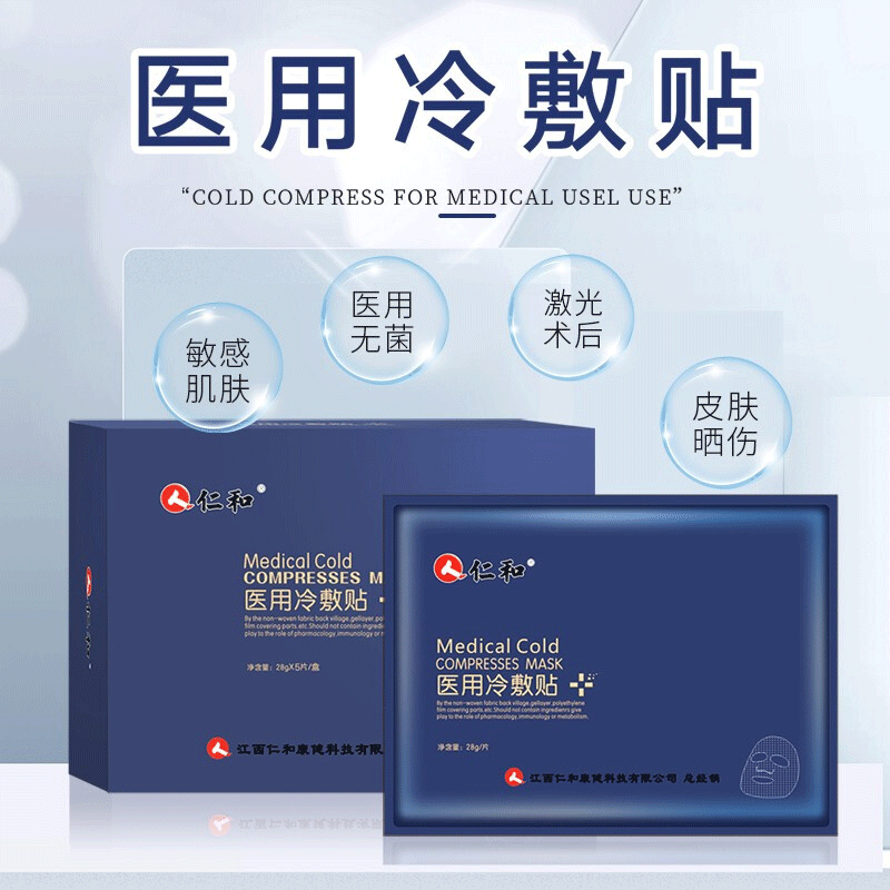 想买日常护理品?看仁和的价格走势吧!