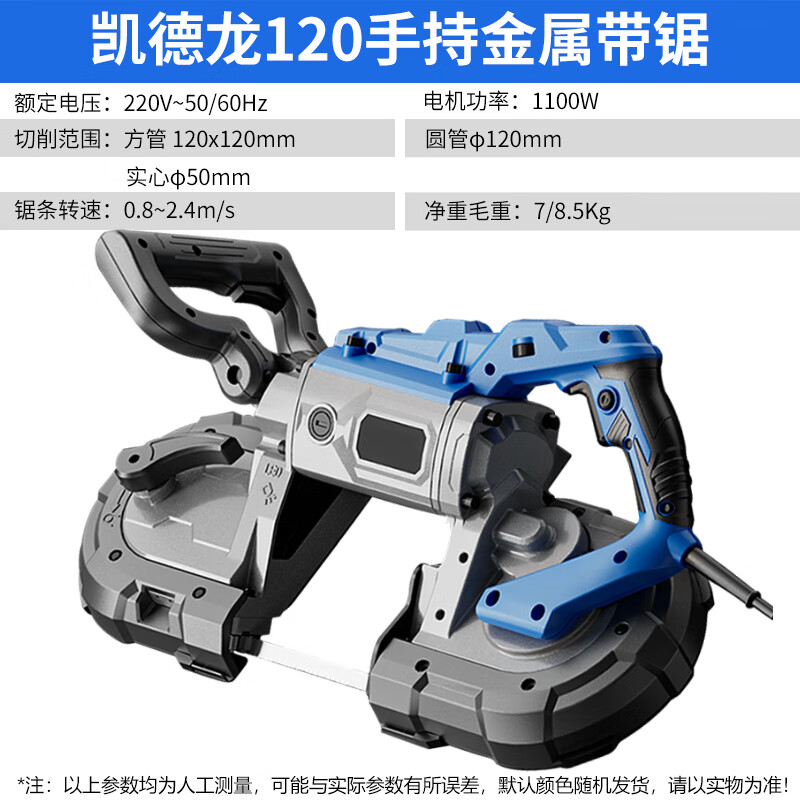 凱德龍（kaidelong）多功能金屬鋸床帶鋸機臺式不銹鋼切割機立臥切管機鋸金屬鋸 5018A液壓水冷380V750W切割180x3