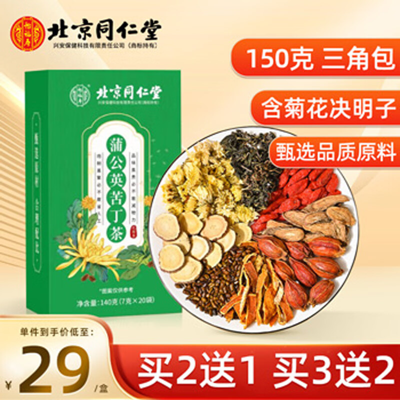 ͬ���ã�TRT���ѹ�Ӣ�ջ������ӿඡ��150g������ǽ�֬��������������ʹ��