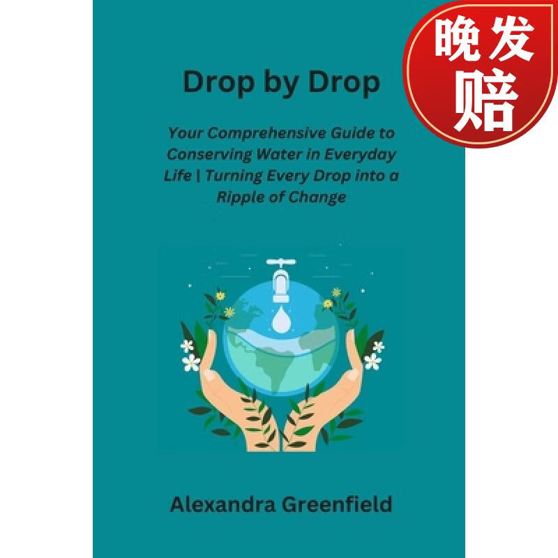 【4周达】drop by drop: your comprehensive guide to conserving