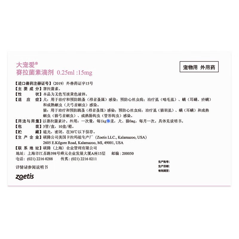 图 8